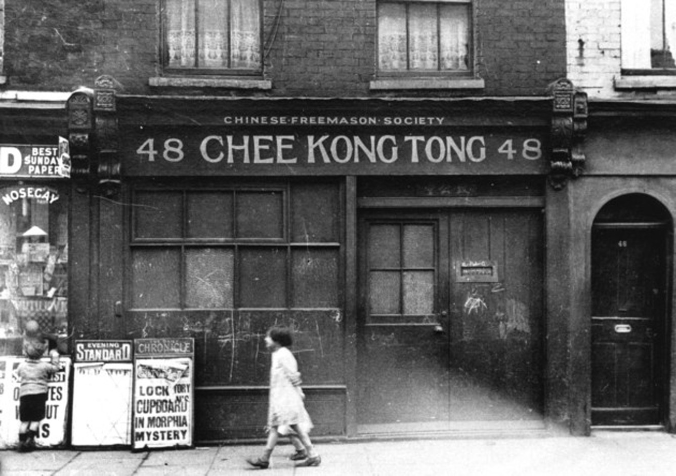 chineselimehouse