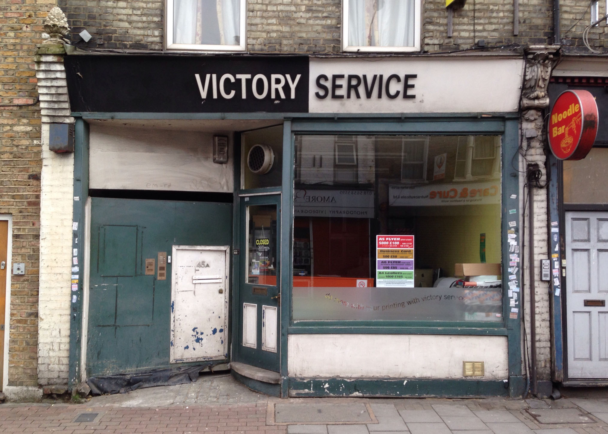 shopfront2